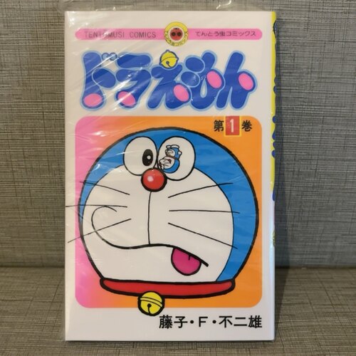 日版漫画日本原版漫画收藏童年漫画收藏展示全新日本漫画日文日版
