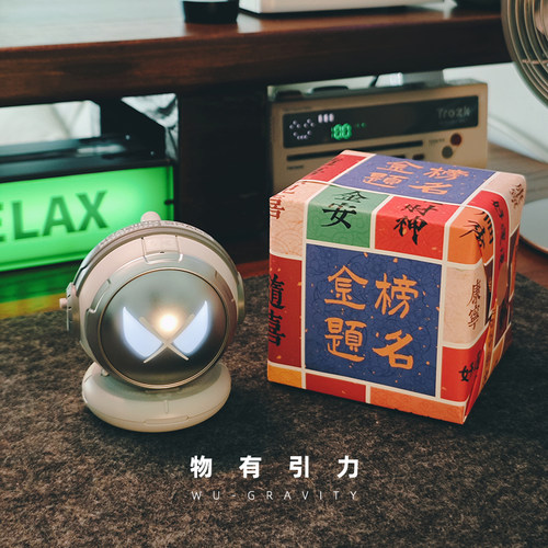 个性音响精美包装实用礼物