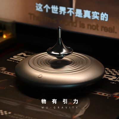 磁悬浮盗梦空间陀螺黑科技礼物