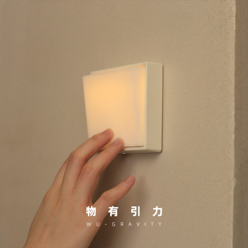 物有引力 翘板开关灯 宿舍居家氛围夜灯定时充电简约礼物实用创意