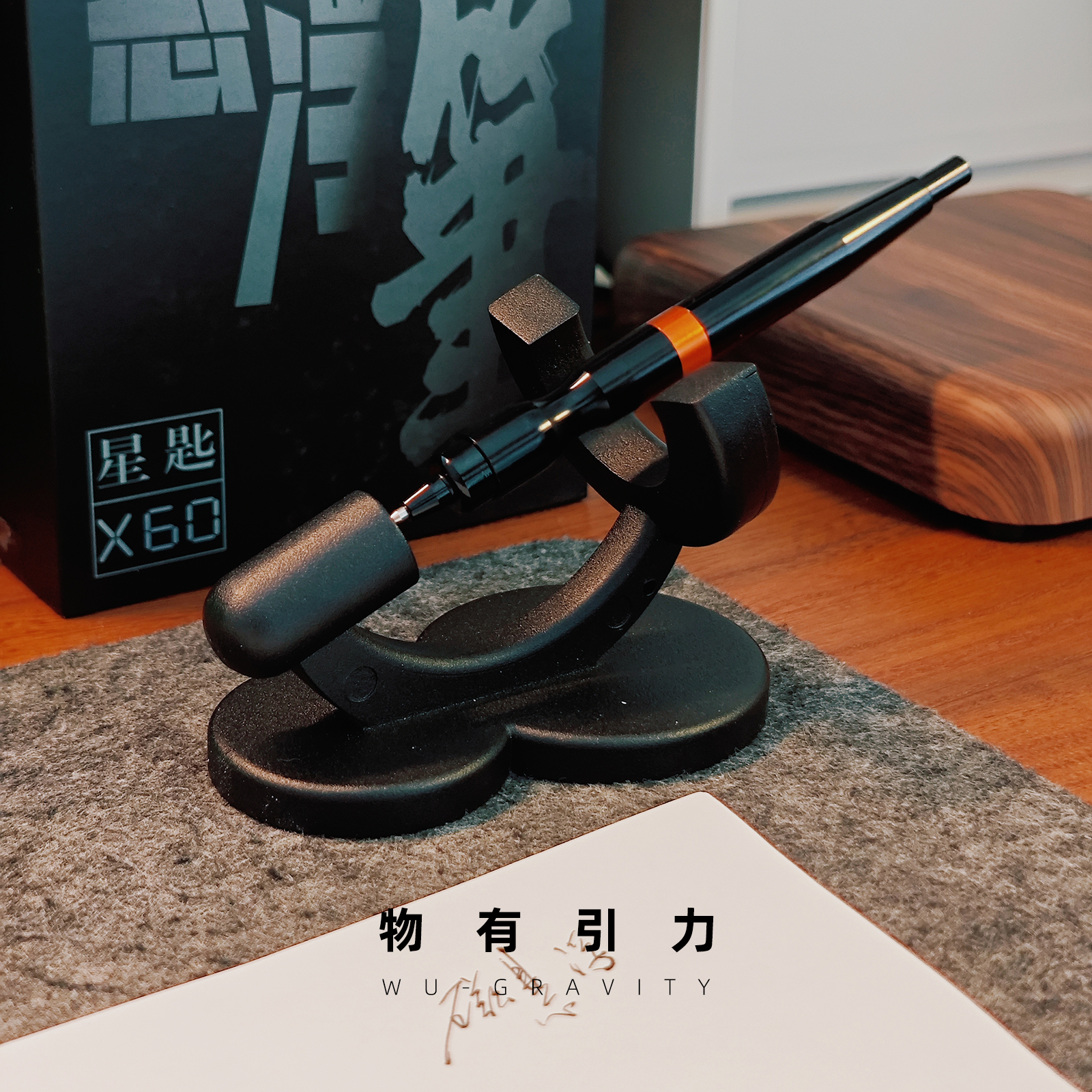 黑科技悬浮笔个性高档男生礼物