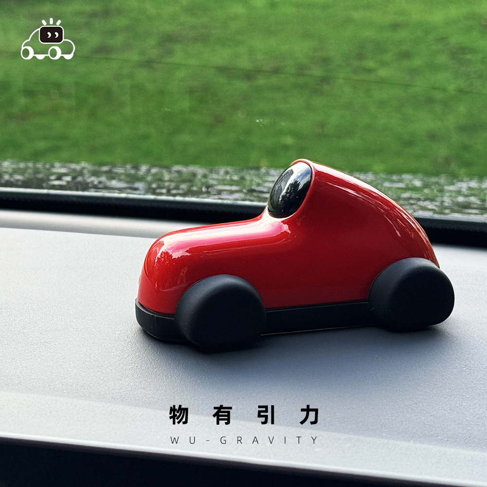 物有引力 车仔摆件 生日创意礼物送老师男生朋友同事老公实用高档