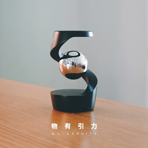 物有引力时来运转减压小玩意