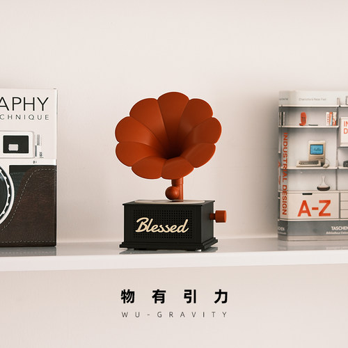 物有引力复古留声机蓝牙音响