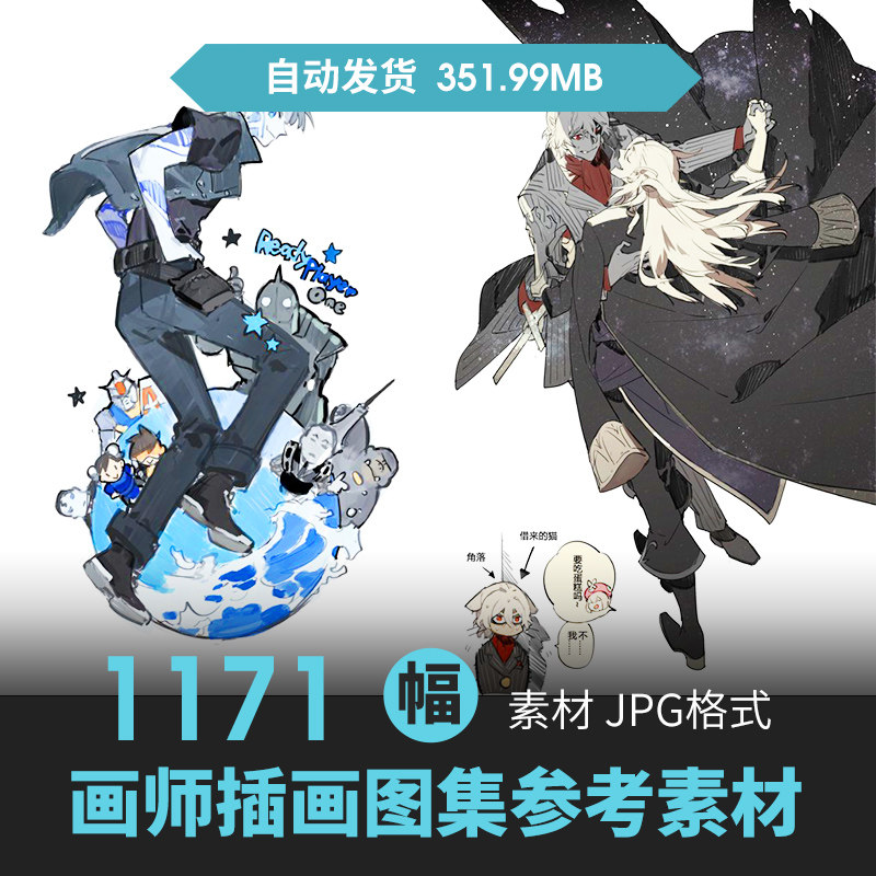 日系画师TAR影法師插画集唯美少女少年人物立绘手绘设定临摹素材