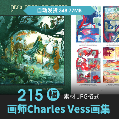 Charles Vess奇幻人物怪兽场景设定集原插画游戏动漫手绘线稿素材