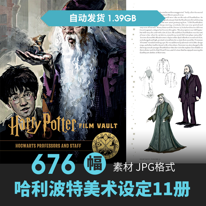 游戏极乐迪斯科设定集人物场景道具CG原插画手绘线稿美术参考素材