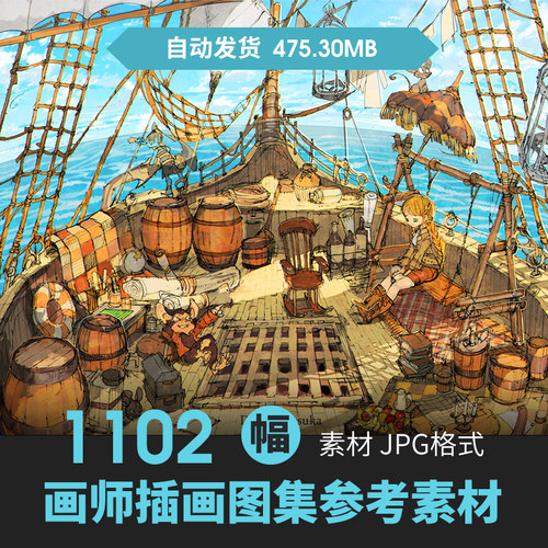 画师Demizu Posuka插画幻想奇异人物场景绘画设定线草稿临摹素材