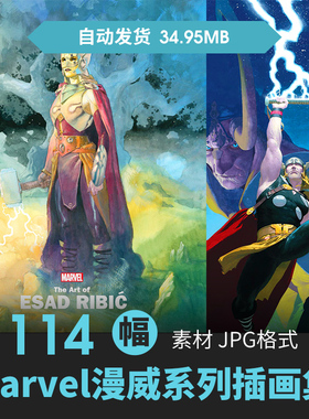 画师Esad Ribic漫威Marvel插画集人物场景CG游戏动漫美术线稿素材