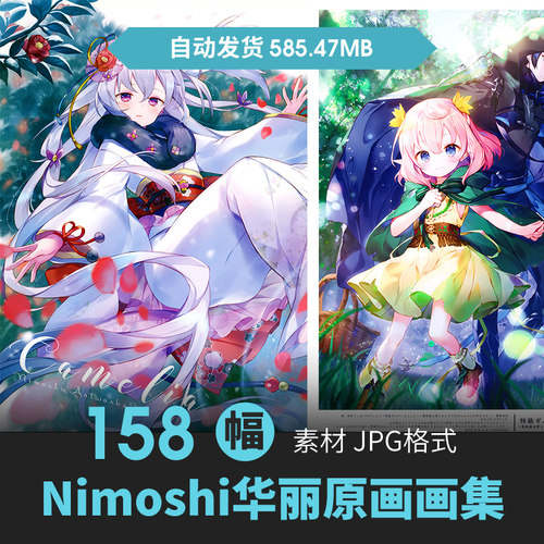 Spore孢子设定集怪物人物场景CG原插画游戏动漫美术手绘线稿素材