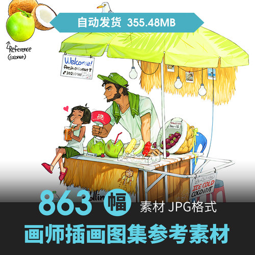 韩风画师Rinotuna插画集人物场景原画动漫游戏线草稿速写临摹素材