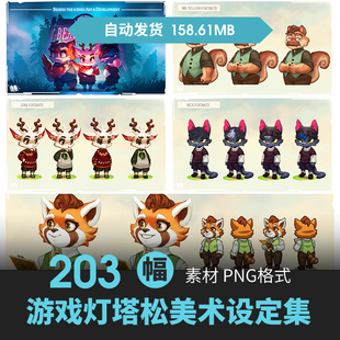 Beacon Pines灯塔松设定集卡通人物场景CG原插画游戏动漫美术素材