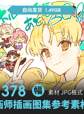 画师noco插画集复古时尚扁平少女人物场景CG原画游戏动漫参考素材