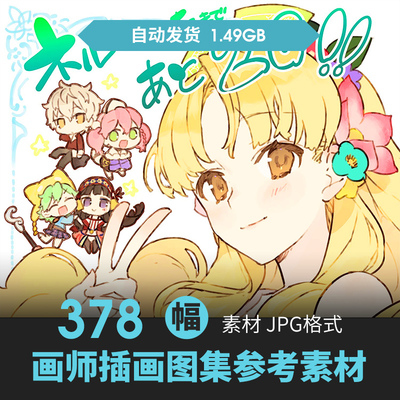 画师noco插画集复古时尚扁平少女人物场景CG原画游戏动漫参考素材