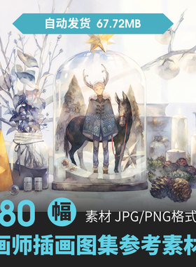 画师よしおかyoshioka插画集暗黑魔幻童话人物场景CG动漫参考素材