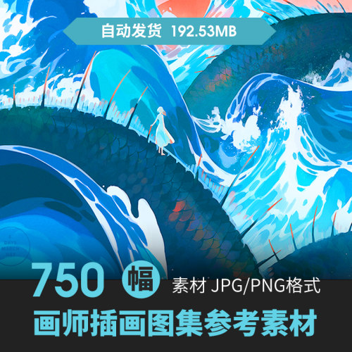 画师沁loika插画集清新梦幻唯美人物场景动漫手绘美术临摹素材