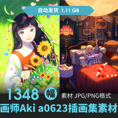 画师あきAki a0623插画集人物梦幻场景系设定CG原画动漫绘画素材