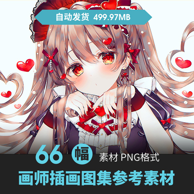 日韩清新软萌萝莉少女插画集人物场景CG原画动漫游戏手绘临摹素材