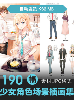 画师hiten义妹生活插画图集少女人物场景CG原画动漫手绘壁纸素材