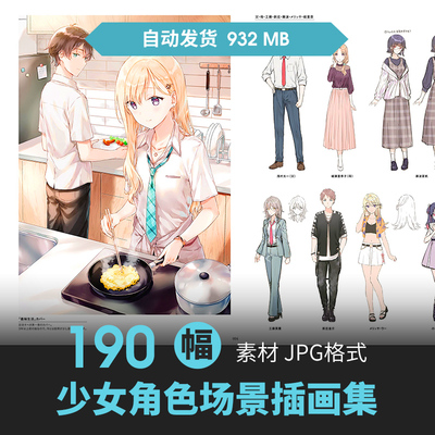 画师hiten义妹生活插画图集少女人物场景CG原画动漫手绘壁纸素材