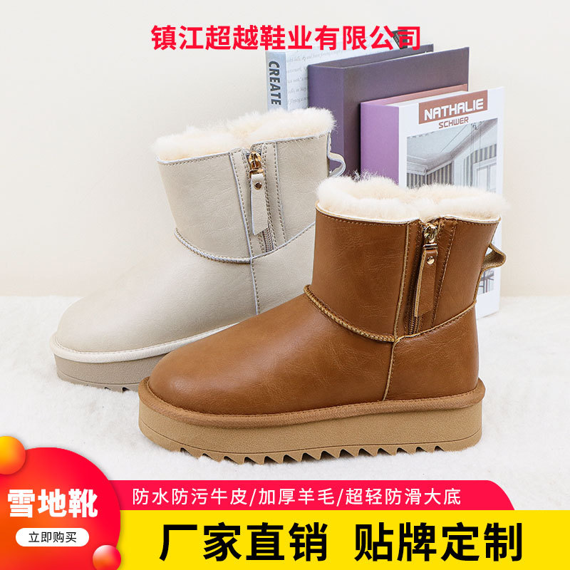2025拉链款冬季雪地靴女皮面短靴加绒加厚保暖棉鞋厚底雪地防寒