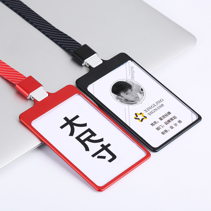 高档铝合金大号工作牌卡套带挂绳胸牌胸卡工作证件套吊牌标牌定制