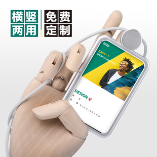 创新铝合金卡套工作牌证件卡套工作证定制胸牌工牌硅胶绳横竖两用