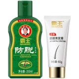 Питательный шампунь, восстанавливающий комплект подходит для мужчин и женщин, антиалопеция