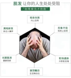 霸王 Лосьон для волос с имбирем, шампунь, крем, антиалопеция, 80 мл