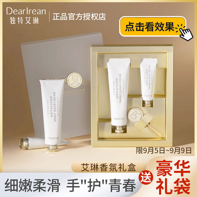 Dr艾琳护手霜轻奢小众礼盒伴手礼