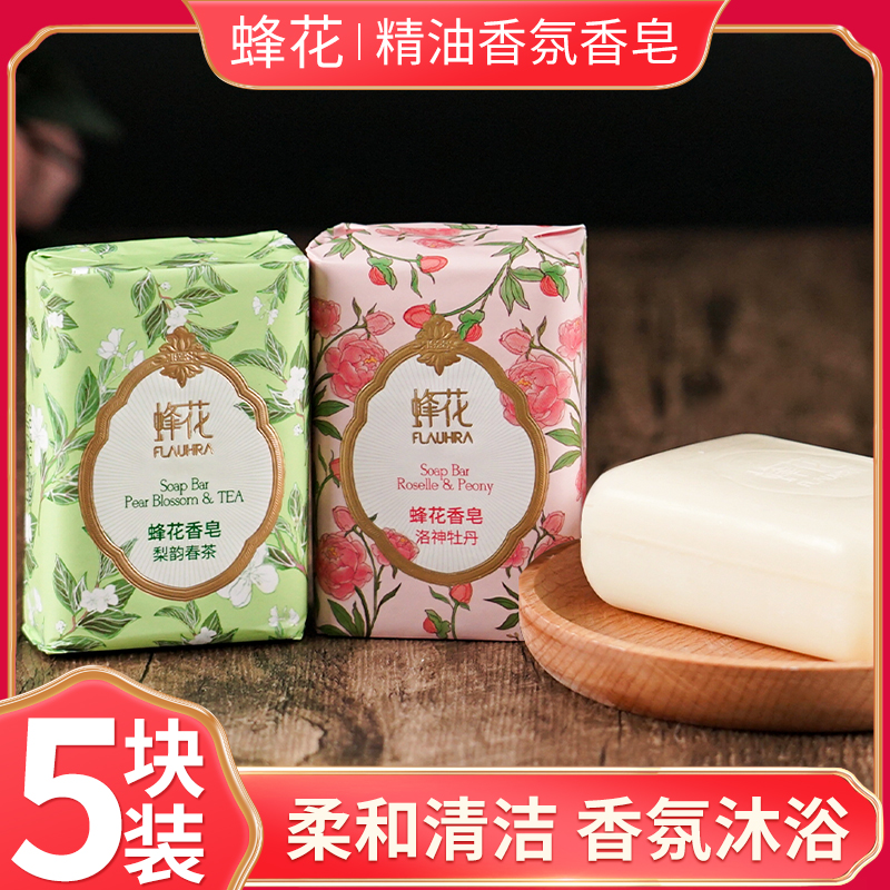 与你‘香'遇，制‘皂’浪漫香皂