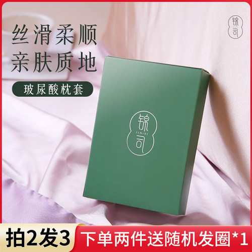 重新定义‘美容觉’睡眠同时美容