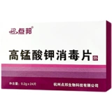 Калий перманганат дезинфекция таблетки Внешние гранулы с высокой перманганатной броней мужчины и женщины, ингибирование гидромальной кислоты калия, ингибирование ванны, частное место
