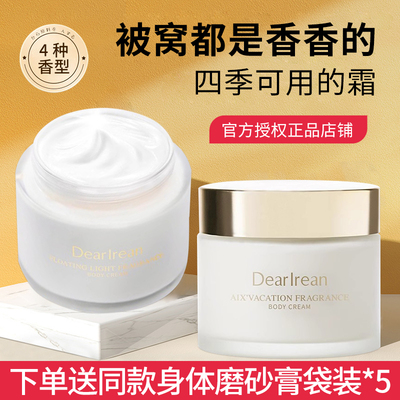 【热销爆款】高定香氛你值得拥有