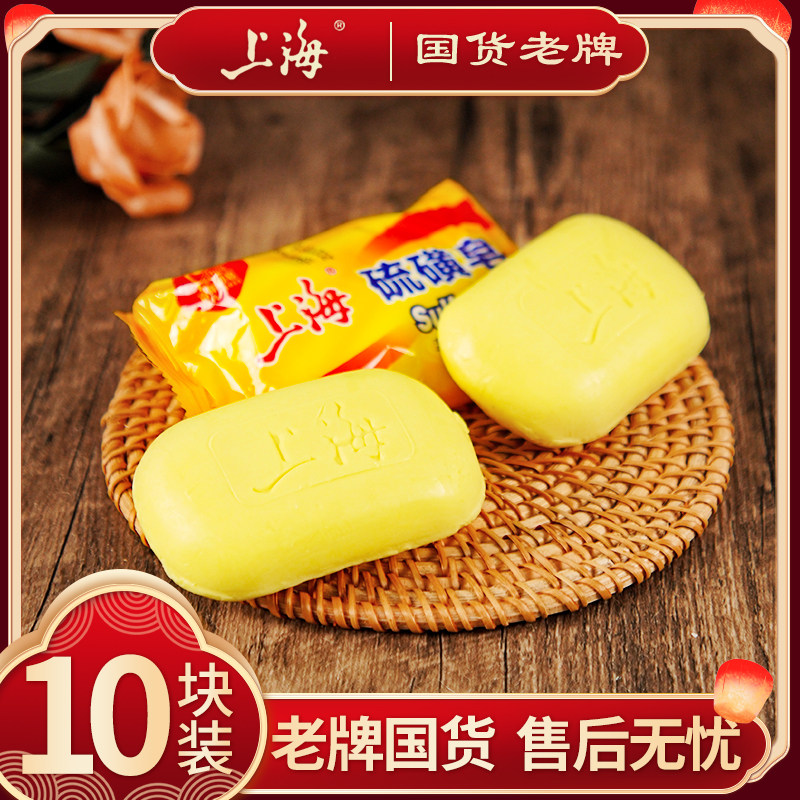 【老牌国货】实惠好用,一皂多用