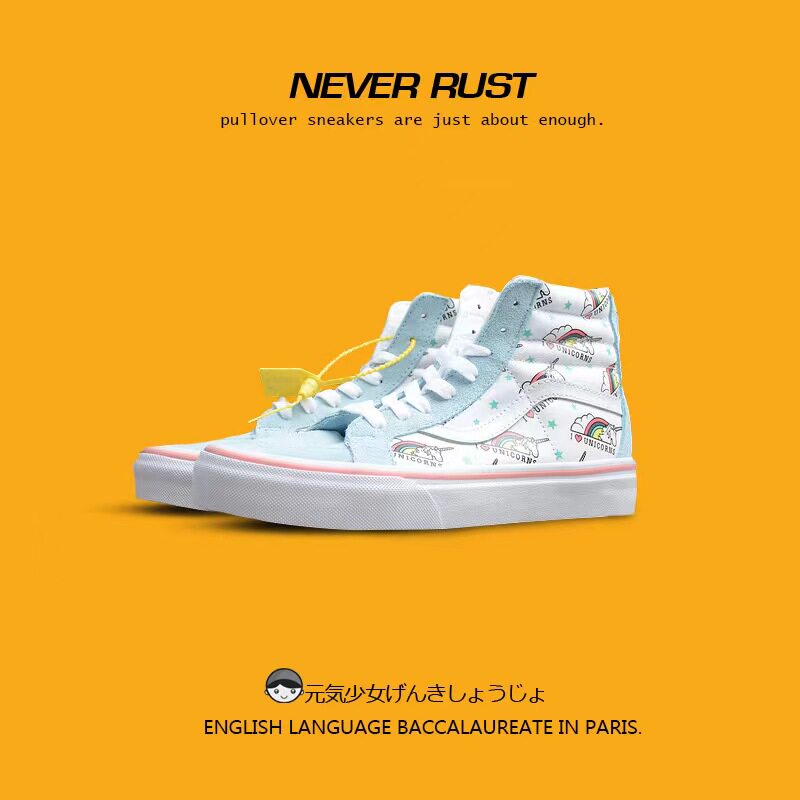 潮流新品万斯高帮休闲帆布鞋卡通独角兽情侣板鞋收藏加购立减10元