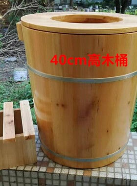 泡脚桶40CM高杉木带盖足三里足浴桶家用熏蒸木桶洗脚木桶中药泡脚