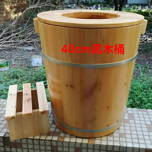 泡脚桶40CM高杉木带盖足三里足浴桶家用熏蒸木桶洗脚木桶中药泡脚 - 封面