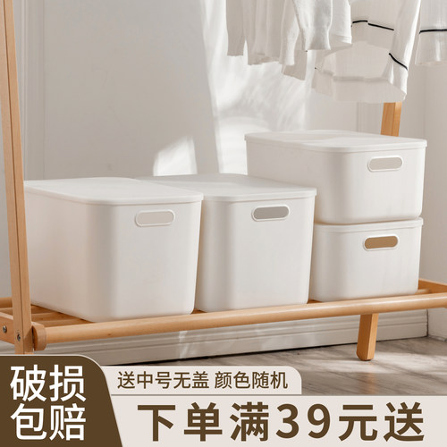 塑料带盖长方形桌面收纳盒