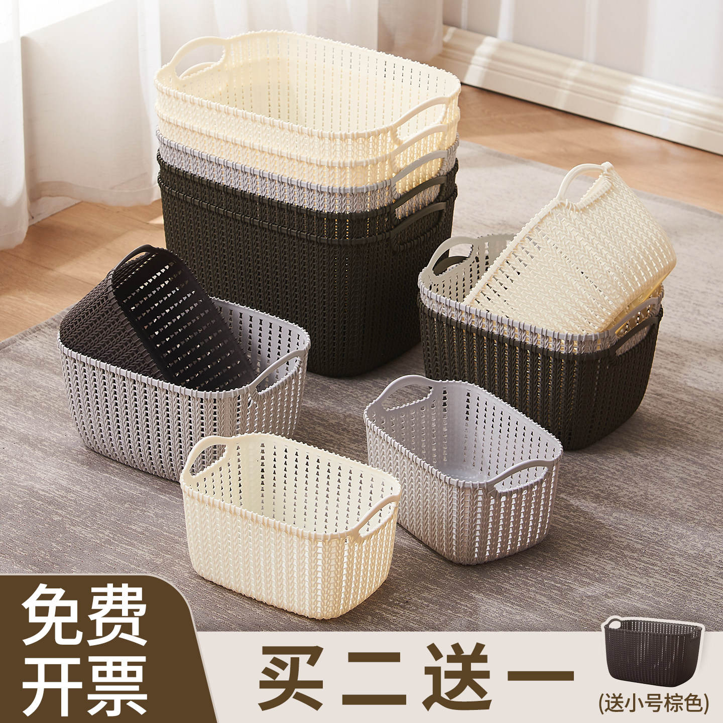 脏衣服收纳篮家用脏衣篓小号塑料框浴室放衣神器桌面脏袜子收纳筐