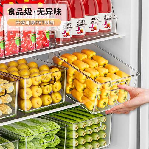 食品级零异味冰箱收纳盒