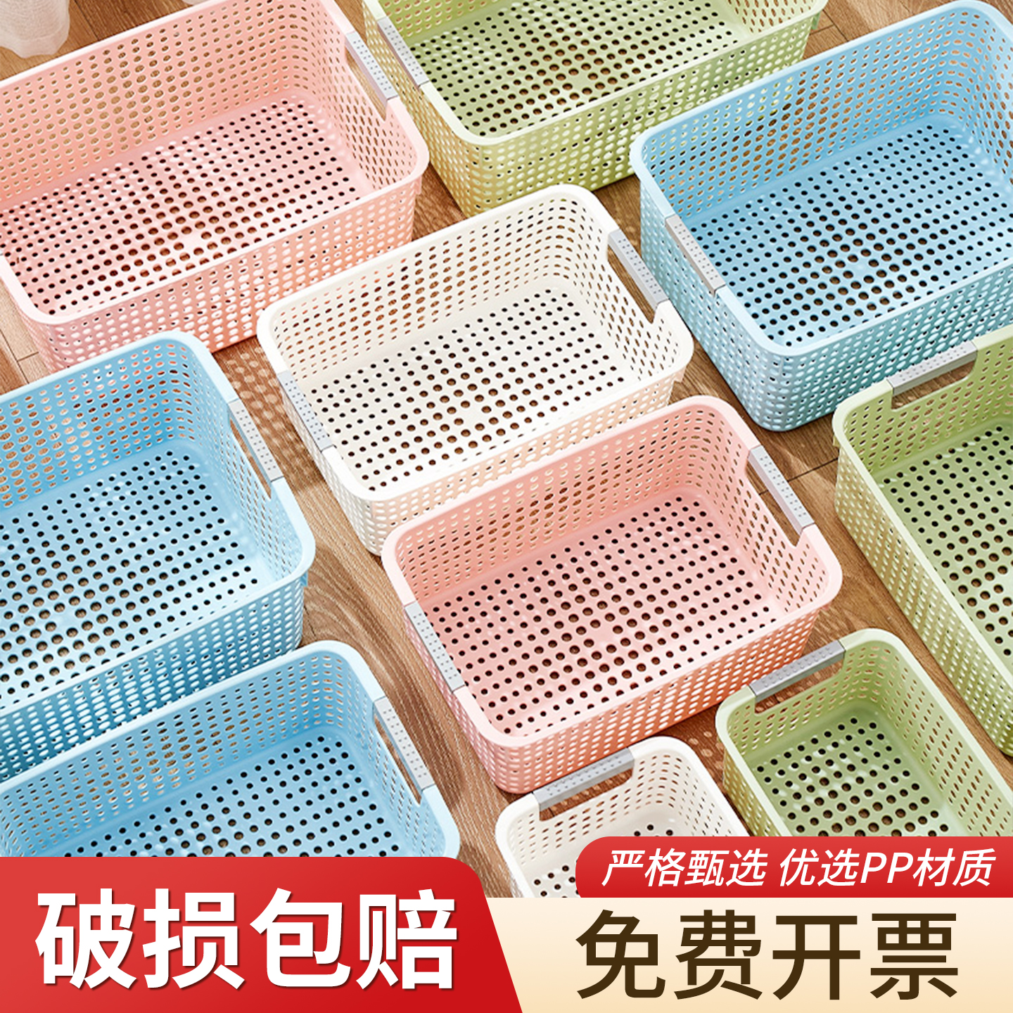 厨房收纳筐水果储物篮