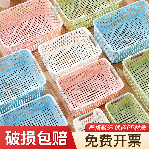 厨房收纳筐盒子置物篮