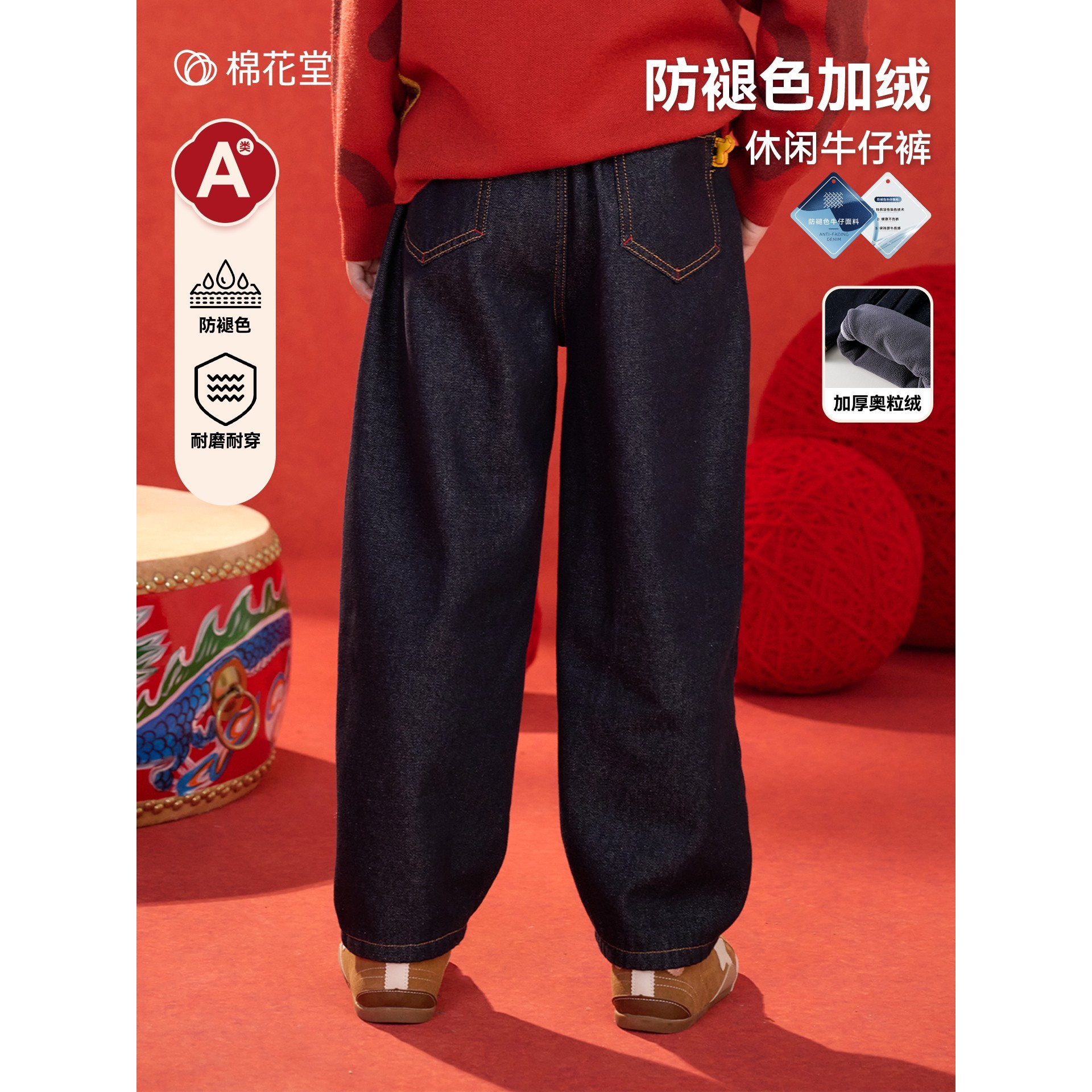 【加绒】童装男童牛仔裤儿童秋冬加绒裤子女童冬季加厚长裤