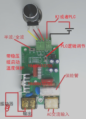 控制器振动盘振动盘控制器板