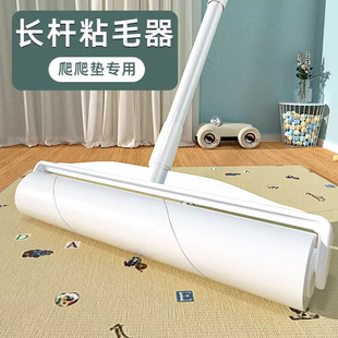 爬爬垫专用粘毛器强力可撕式纸滚刷家用沙发清理神器地毯除尘滚筒