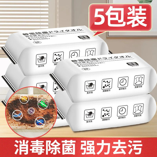 一次性静电除尘纸湿巾