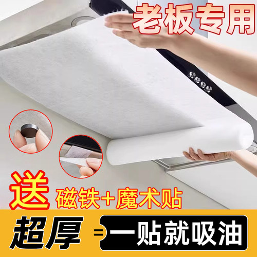 耐高温快速吸油通用油烟机过滤网