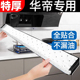 适用于华帝油烟机吸油棉通用厨房专用油槽纸加厚过滤侧吸防油垫纸