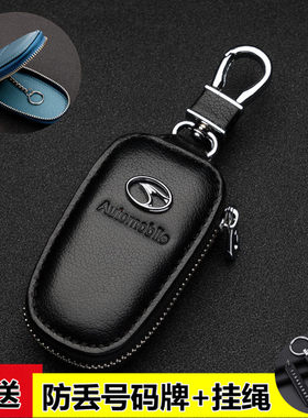 东南dx7钥匙包dx3通用智能遥控v3菱悦v5菱致v6菱仕汽车钥匙套男女